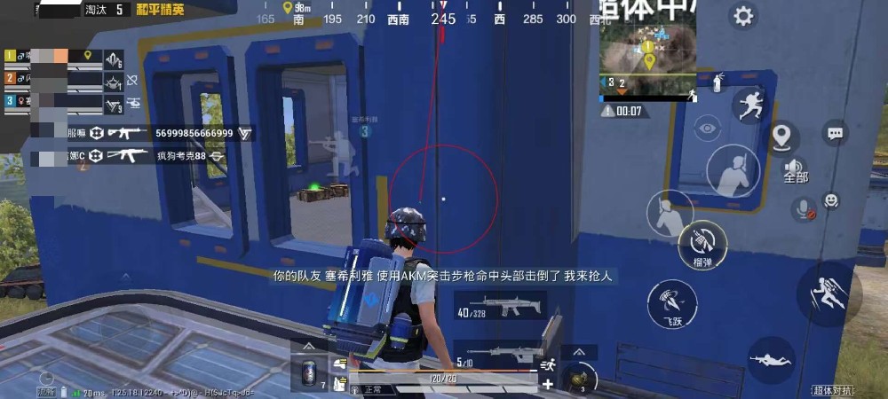火焰鸟直装科技 - 高兼容稳定辅助合集